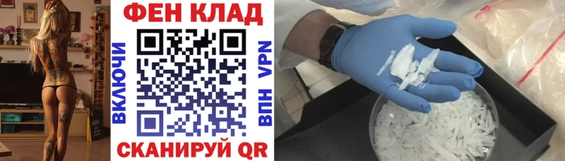 АМФ Premium  магазин    Назрань 