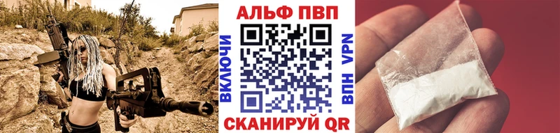 hydra рабочий сайт  Назрань  Alfa_PVP кристаллы  закладки 