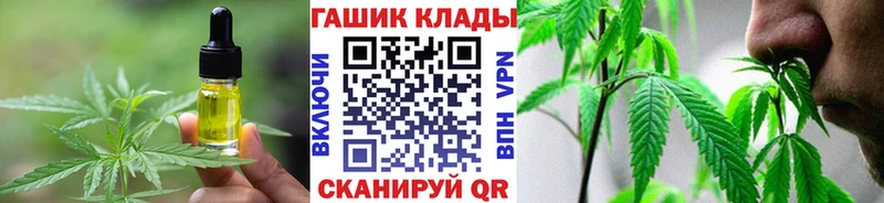 Еда ТГК марихуана  Назрань 