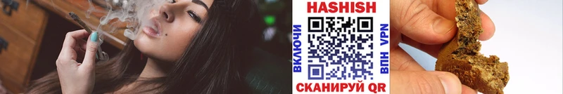 ГАШИШ Cannabis  Назрань 