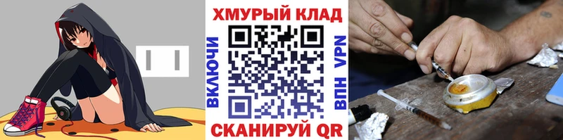 Героин Heroin  как найти закладки  Назрань 
