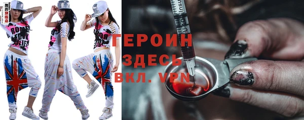 гашиш Волоколамск