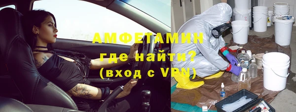 не бодяженный Володарск