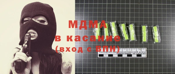 гашиш Волоколамск