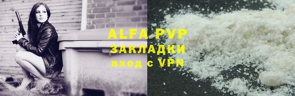гашиш Волоколамск