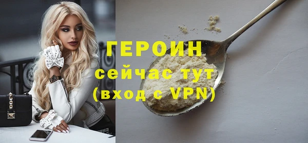 не бодяженный Володарск
