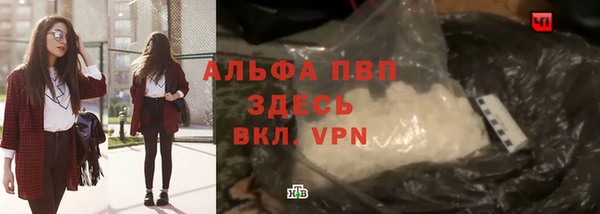 марки lsd Волосово