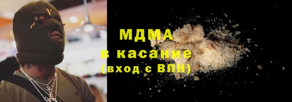 гашиш Волоколамск