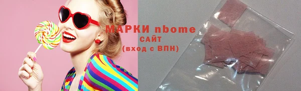 марки lsd Волосово