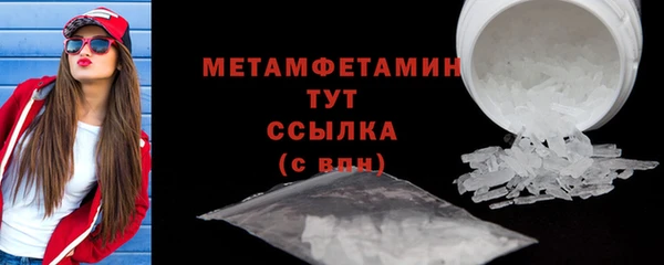 гашиш Волоколамск