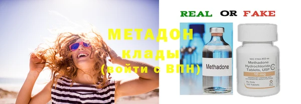 гашиш Волоколамск