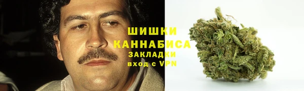 гашиш Волоколамск