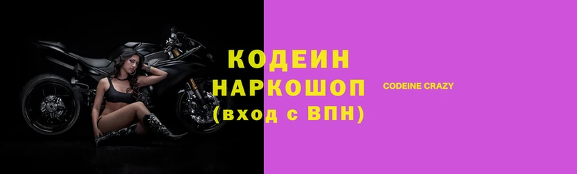 гашиш Волоколамск