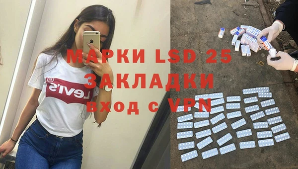гашиш Волоколамск