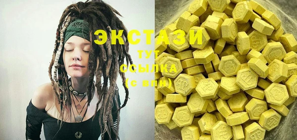 марки lsd Волосово