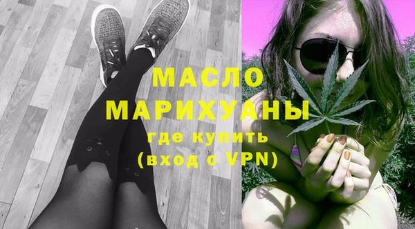 марки lsd Волосово