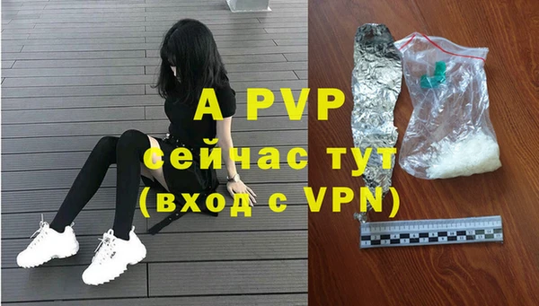 не бодяженный Володарск