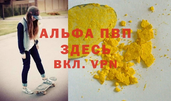 марки lsd Волосово