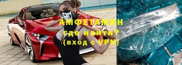 не бодяженный Володарск