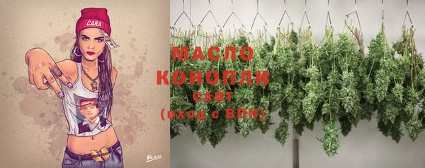 гашиш Волоколамск
