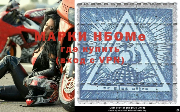 не бодяженный Володарск