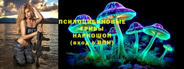 гашиш Волоколамск