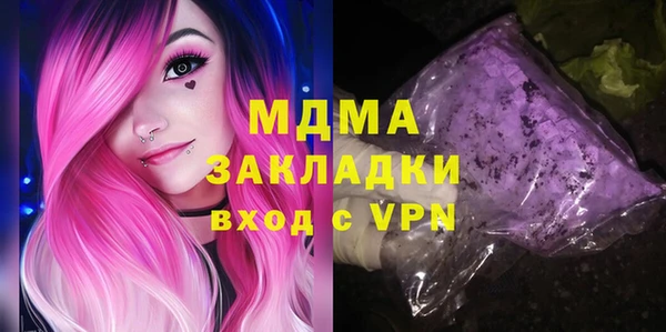 не бодяженный Володарск
