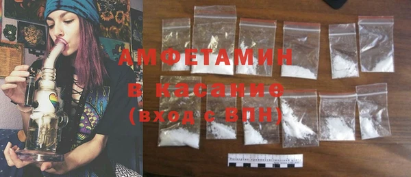 гашиш Волоколамск