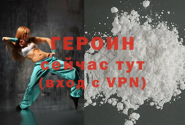 не бодяженный Володарск