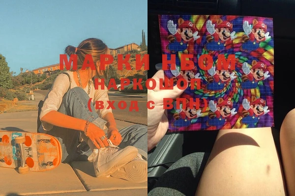 марки lsd Волосово