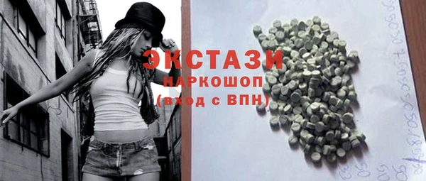марки lsd Волосово