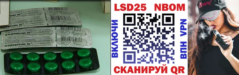 где продают   Назрань  LSD-25 экстази ecstasy 