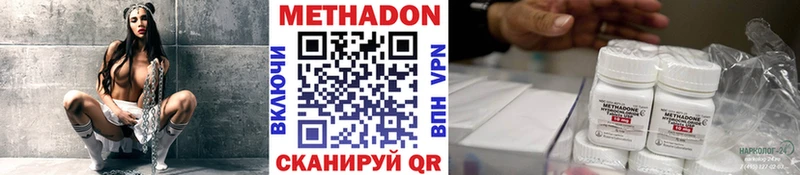 Метадон белоснежный  Назрань 