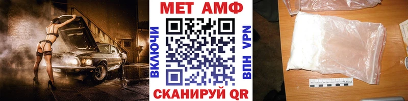 Первитин кристалл  Назрань 