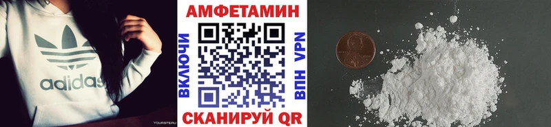 МЕТАМФЕТАМИН винт Назрань