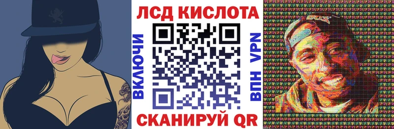 наркошоп  сайты даркнета наркотические препараты  Марки 25I-NBOMe 1500мкг  Назрань 