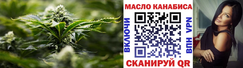 цена наркотик  Назрань  ТГК вейп 